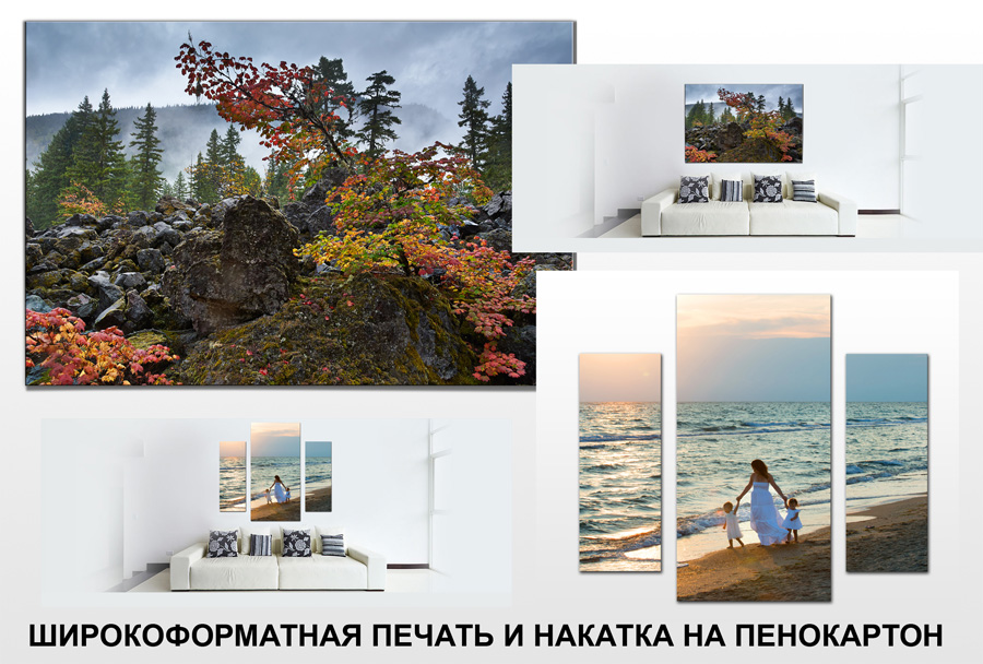 shirokoformat
